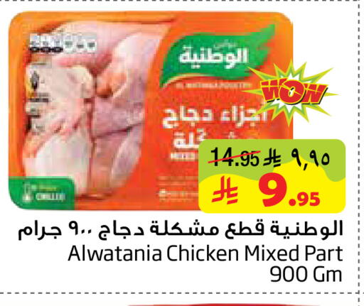 available at Layan Hyper in KSA, Saudi Arabia, Saudi - Al Khobar