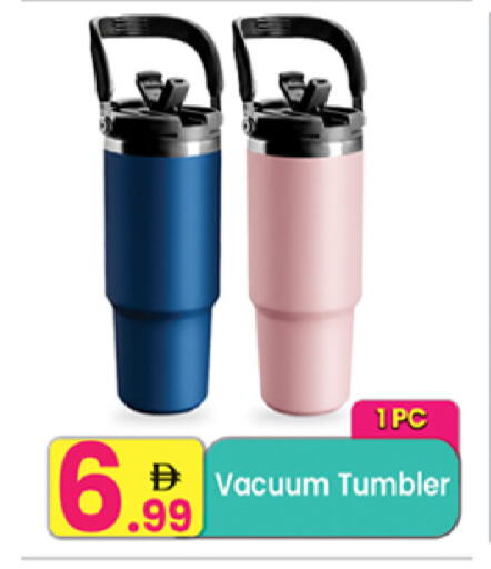 available at مركز كل يوم in الإمارات العربية المتحدة , الامارات - الشارقة / عجمان