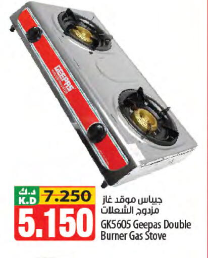 Mango available at Mango Hypermarket  in Kuwait - Ahmadi Governorate