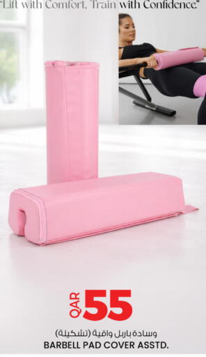 available at أنصار جاليري in قطر - الشحانية