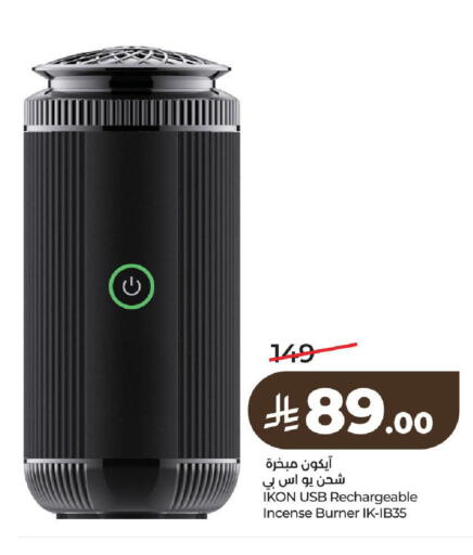 available at لولو هايبرماركت in مملكة العربية السعودية, السعودية, سعودية - الرياض