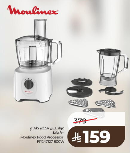 available at LULU Hypermarket in KSA, Saudi Arabia, Saudi - Al Khobar