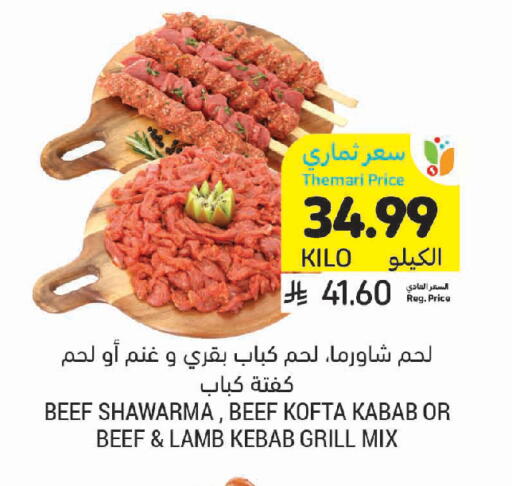 available at Tamimi Market in KSA, Saudi Arabia, Saudi - Al Khobar