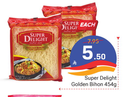 available at Elite 10 Hypermarket in KSA, Saudi Arabia, Saudi - Riyadh