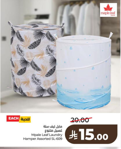 available at لولو هايبرماركت in مملكة العربية السعودية, السعودية, سعودية - الخبر‎