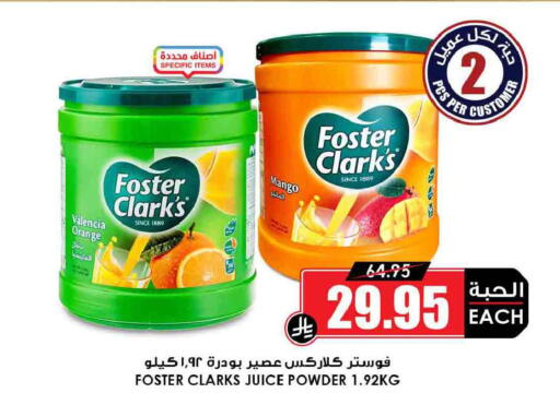 Orange Mango available at أسواق النخبة in مملكة العربية السعودية, السعودية, سعودية - الخرج