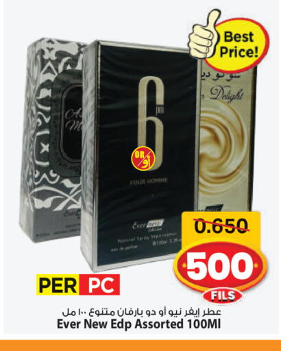 available at مارك & سايف in الكويت - محافظة الأحمدي