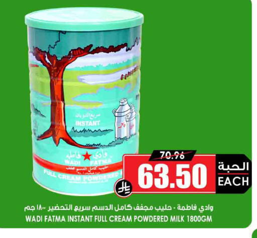 available at أسواق النخبة in مملكة العربية السعودية, السعودية, سعودية - الخرج