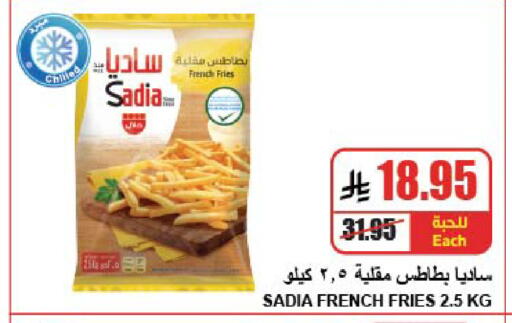 available at A ماركت in مملكة العربية السعودية, السعودية, سعودية - الرياض