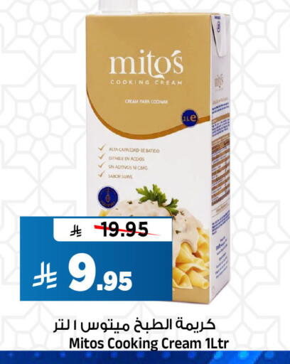 available at المدينة هايبرماركت in مملكة العربية السعودية, السعودية, سعودية - الرياض