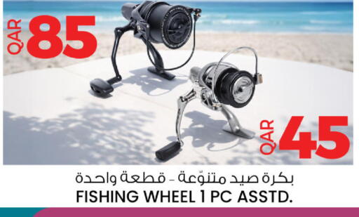 available at أنصار جاليري in قطر - الشحانية