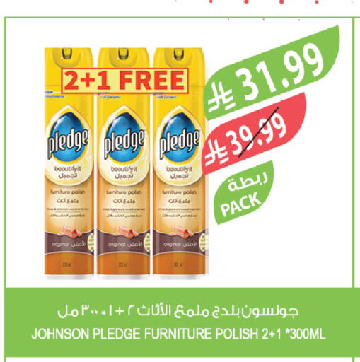 available at المزرعة in مملكة العربية السعودية, السعودية, سعودية - تبوك