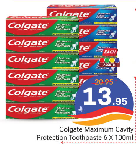 Mint available at Elite 10 Hypermarket in KSA, Saudi Arabia, Saudi - Riyadh