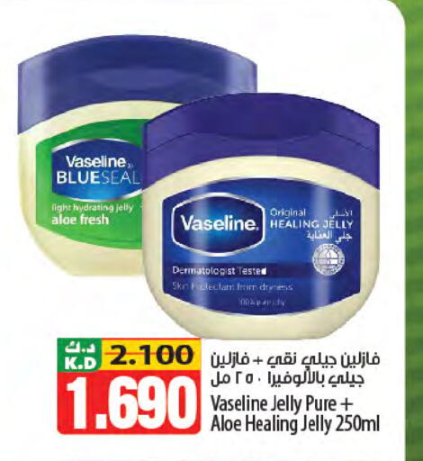 Mango available at مانجو هايبرماركت in الكويت - محافظة الأحمدي