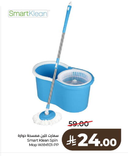 available at LULU Hypermarket in KSA, Saudi Arabia, Saudi - Al-Kharj