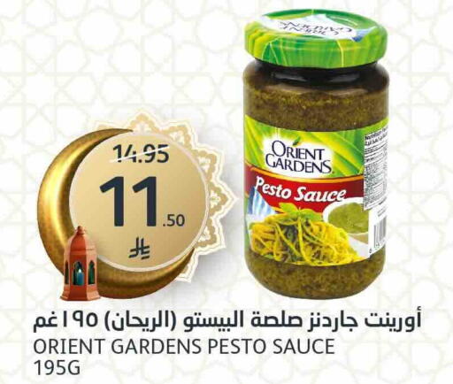 available at مركز الجزيرة للتسوق in مملكة العربية السعودية, السعودية, سعودية - الرياض