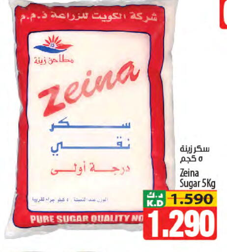 Mango available at مانجو هايبرماركت in الكويت - محافظة الأحمدي