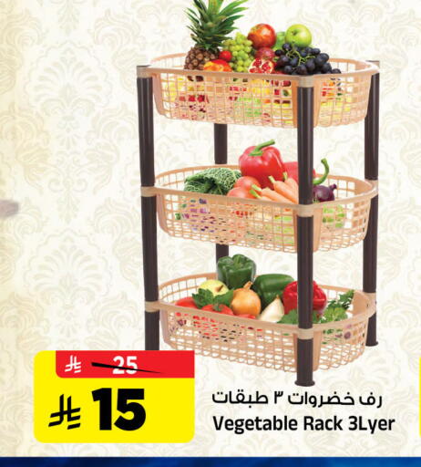 available at المدينة هايبرماركت in مملكة العربية السعودية, السعودية, سعودية - الرياض