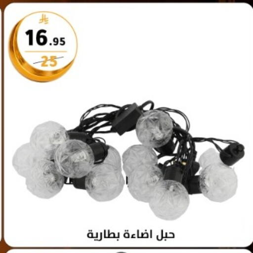 available at دنيا الأسعار in مملكة العربية السعودية, السعودية, سعودية - الرياض