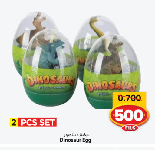 available at مارك & سايف in الكويت - محافظة الأحمدي