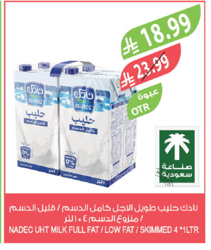 available at المزرعة in مملكة العربية السعودية, السعودية, سعودية - سكاكا