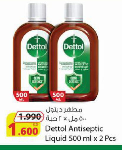 available at شركة المنتجات الزراعية الغذائية in الكويت - محافظة الأحمدي