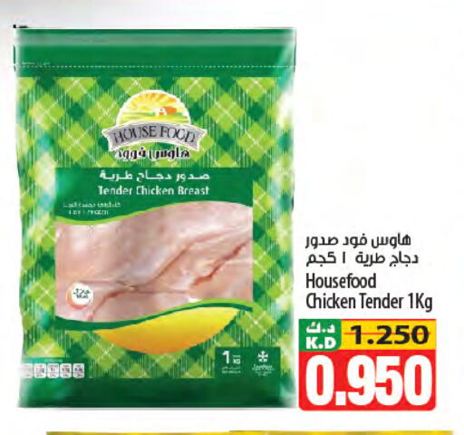 Mango available at مانجو هايبرماركت in الكويت - محافظة الأحمدي