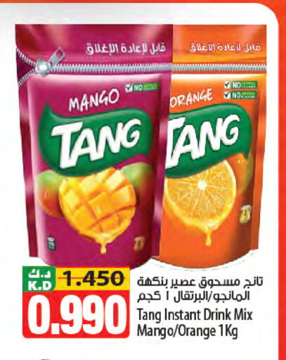 Mango Orange available at Mango Hypermarket  in Kuwait - Ahmadi Governorate