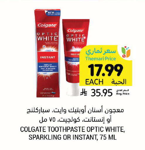 available at أسواق التميمي in مملكة العربية السعودية, السعودية, سعودية - تبوك