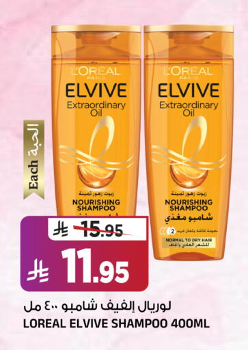 available at المدينة هايبرماركت in مملكة العربية السعودية, السعودية, سعودية - الرياض