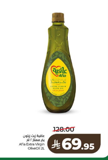 available at LULU Hypermarket in KSA, Saudi Arabia, Saudi - Al-Kharj