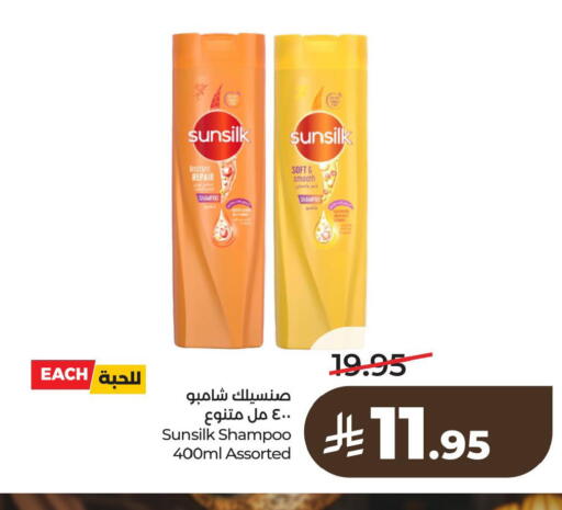 available at لولو هايبرماركت in مملكة العربية السعودية, السعودية, سعودية - الخبر‎