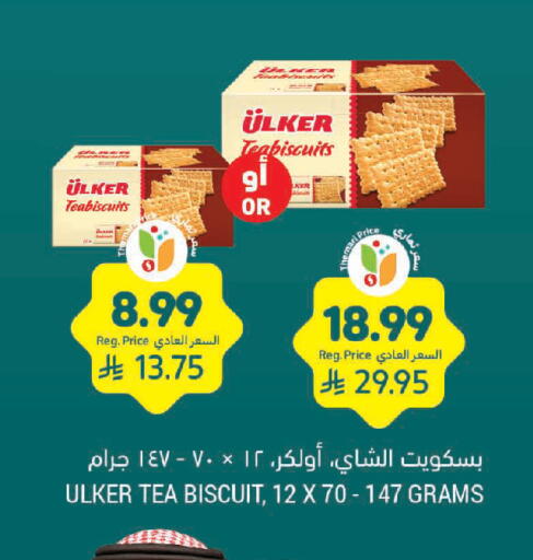 available at Tamimi Market in KSA, Saudi Arabia, Saudi - Jeddah