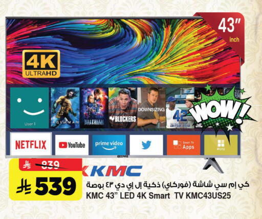 available at المدينة هايبرماركت in مملكة العربية السعودية, السعودية, سعودية - الرياض