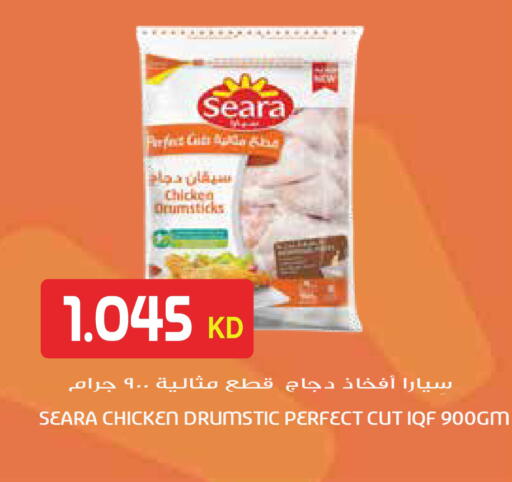 available at جراند هايبر in الكويت - محافظة الأحمدي