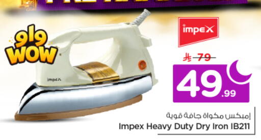 available at نستو in مملكة العربية السعودية, السعودية, سعودية - الرياض