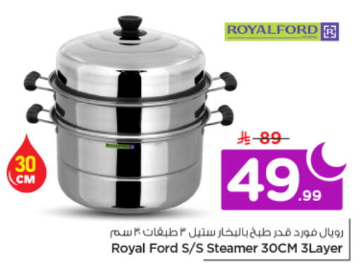 available at نستو in مملكة العربية السعودية, السعودية, سعودية - الخرج