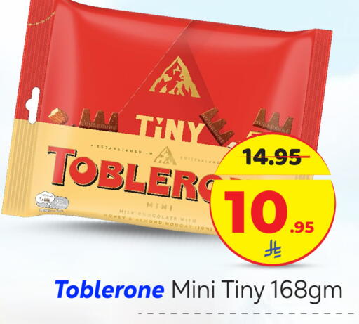 available at مكة هايبرماركت in مملكة العربية السعودية, السعودية, سعودية - الرياض