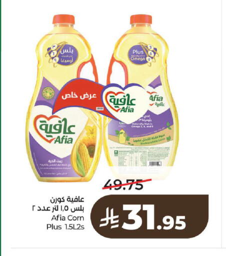 available at LULU Hypermarket in KSA, Saudi Arabia, Saudi - Al-Kharj