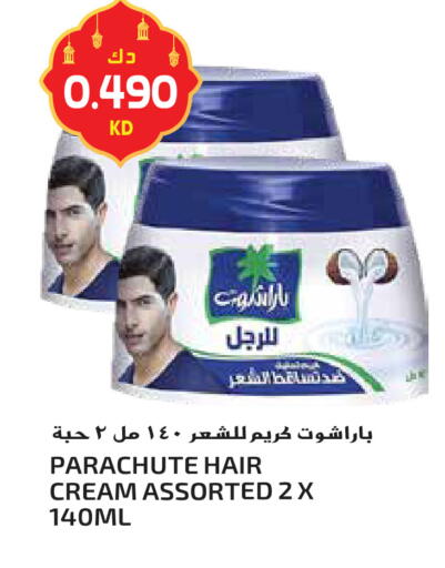 available at جراند هايبر in الكويت - محافظة الأحمدي