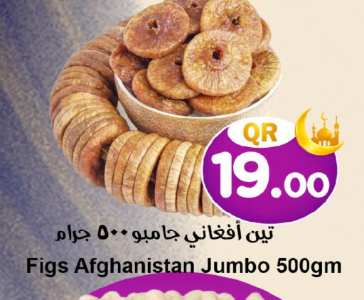 available at Ahla Mart in Qatar - Al Rayyan