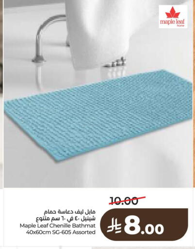 available at لولو هايبرماركت in مملكة العربية السعودية, السعودية, سعودية - الخبر‎