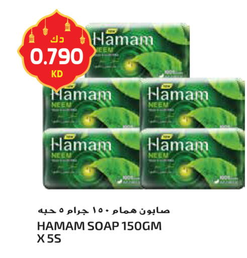 available at جراند هايبر in الكويت - محافظة الأحمدي