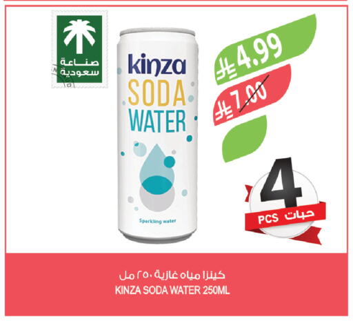 available at المزرعة in مملكة العربية السعودية, السعودية, سعودية - تبوك