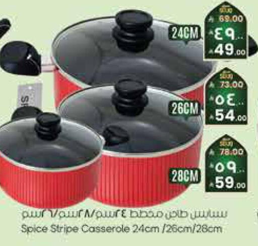 available at ستي فلاور in مملكة العربية السعودية, السعودية, سعودية - الرياض