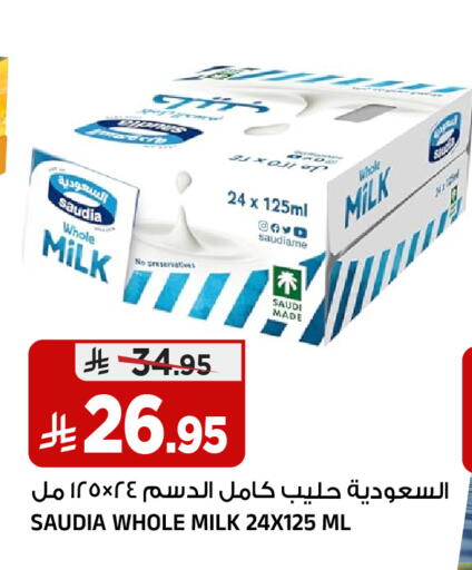 available at Al Madina Hypermarket in KSA, Saudi Arabia, Saudi - Riyadh