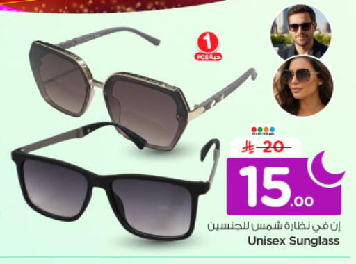 available at Nesto in KSA, Saudi Arabia, Saudi - Riyadh