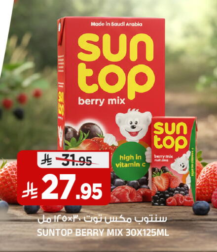 available at المدينة هايبرماركت in مملكة العربية السعودية, السعودية, سعودية - الرياض