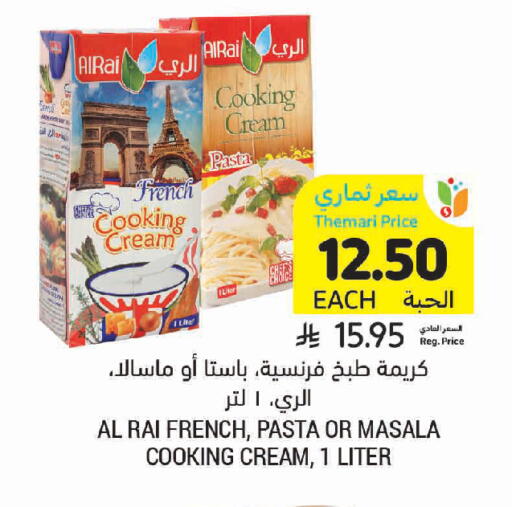 available at أسواق التميمي in مملكة العربية السعودية, السعودية, سعودية - الخبر‎