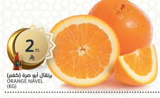 Orange available at مركز الجزيرة للتسوق in مملكة العربية السعودية, السعودية, سعودية - الرياض